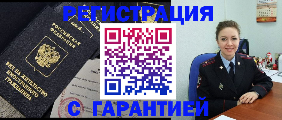 форма 3 в Волгореченске